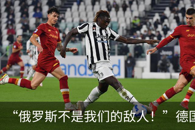 “俄罗斯不是我们的敌人！”德国上百座城市爆发抗议，学生掀桌了