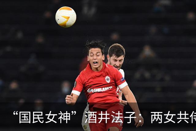 “国民女神”酒井法子：两女共侍一夫还嗑药，私会82岁住持 她图啥