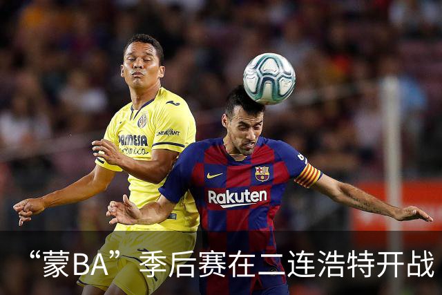 “蒙BA”季后赛在二连浩特开战