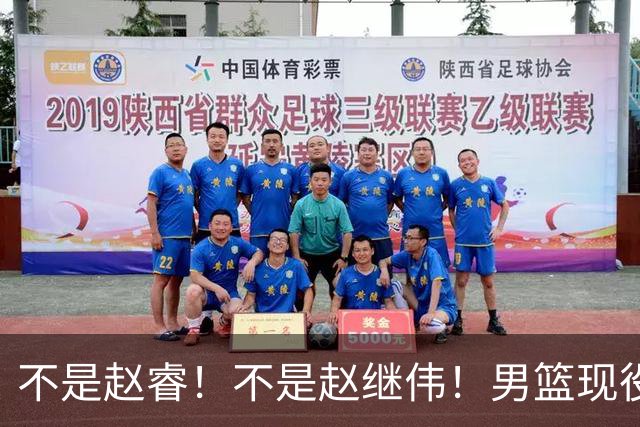 不是赵睿！不是赵继伟！男篮现役最强后卫正式易主，CBA场均能拿22分