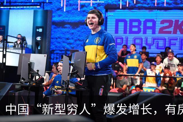 中国“新型穷人”爆发增长，有房有车生活光鲜，却缺失城市归属感