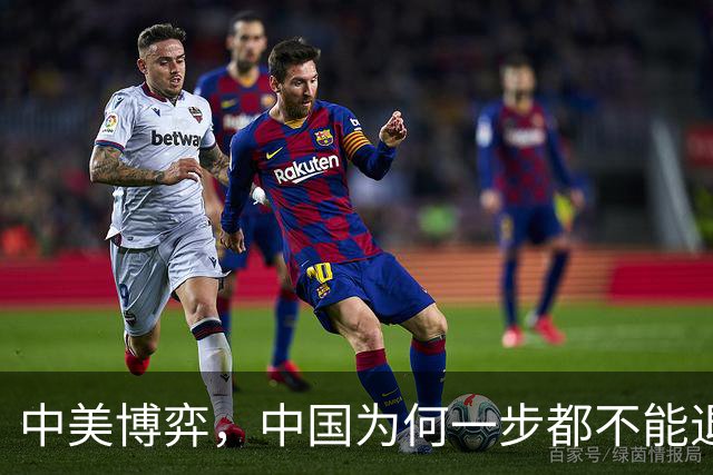 中美博弈，中国为何一步都不能退？中国若退让，下场会比苏联更惨