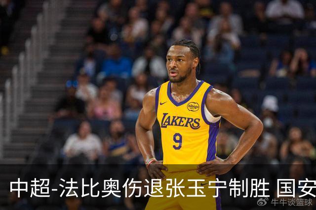 中超-法比奥伤退张玉宁制胜 国安1-0西海岸14轮不败