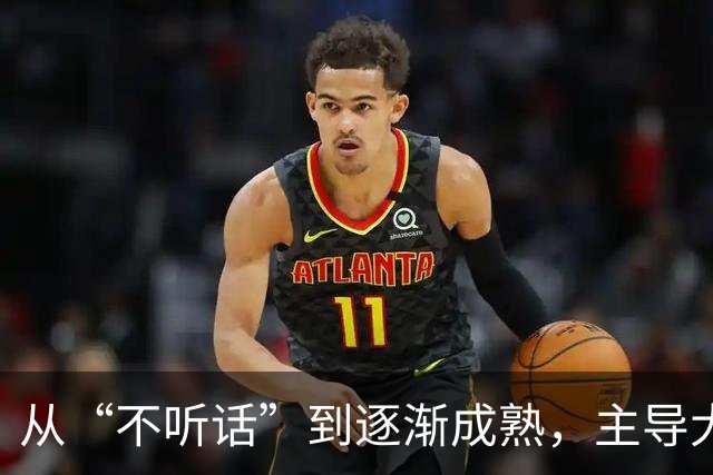 从“不听话”到逐渐成熟，主导大逆转的皇马新莫德里奇，正在养成