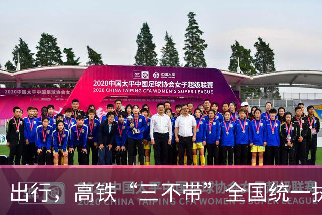 出行，高铁“三不带”全国统一执行，带了会被安检扣留