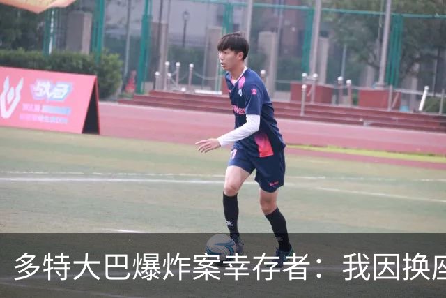 多特大巴爆炸案幸存者：我因换座位活了下来