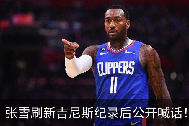 张雪刷新吉尼斯纪录后公开喊话！明年WSBK目标是年度总冠军