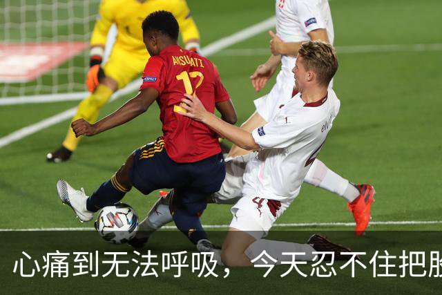 心痛到无法呼吸，今天忍不住把股票卖了……