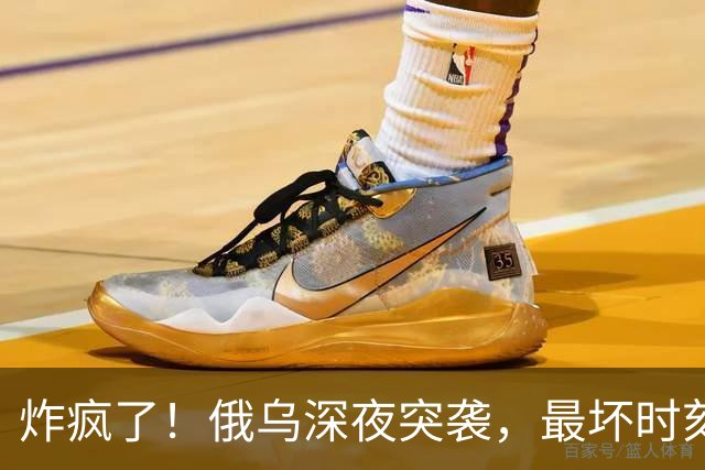 炸疯了！俄乌深夜突袭，最坏时刻要来了！
