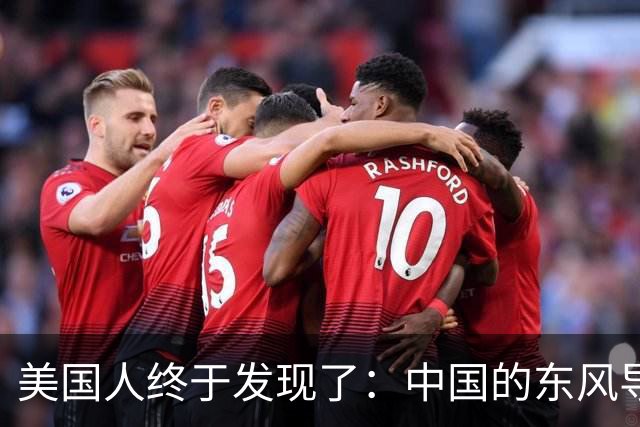 美国人终于发现了：中国的东风导弹，不用击沉我们航母，擦着即伤