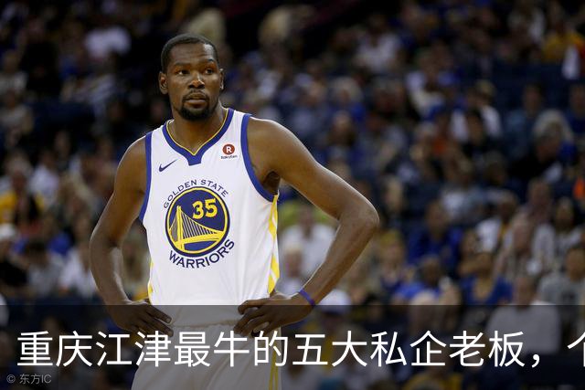 重庆江津最牛的五大私企老板，个个都是隐形富豪？你都认识吗？