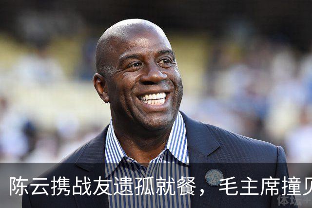 陈云携战友遗孤就餐，毛主席撞见后预测：这娃了不得，后官至总理