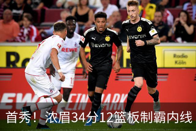 首秀！浓眉34分12篮板制霸内线 特雷-杨13助攻仅1失误