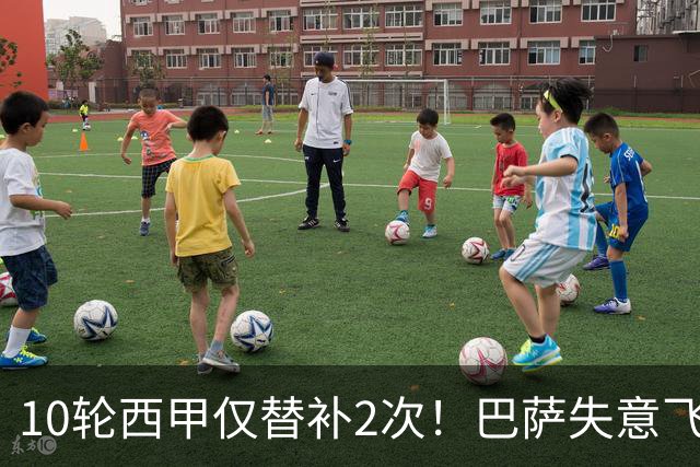 10轮西甲仅替补2次！巴萨失意飞翼沦为看客，却遭5大欧洲豪门争抢