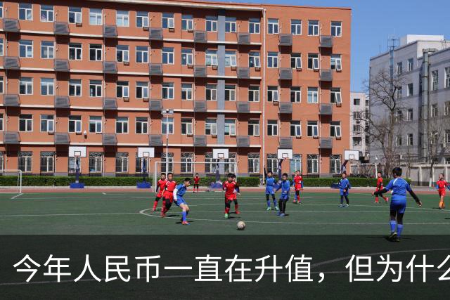 about image